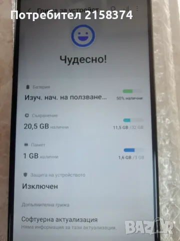 Samsung A21s @@@, снимка 3 - Samsung - 55767486