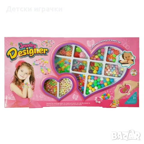 Комплект мъниста за гривни, колиета