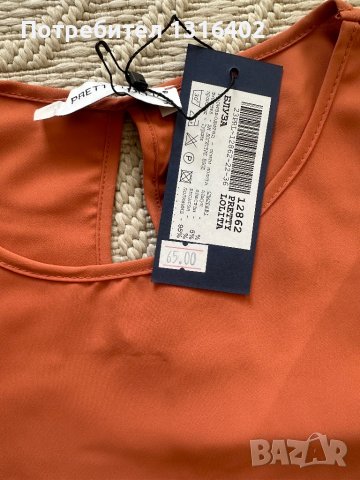 Две нови ризи Pretty Lolita, снимка 3 - Ризи - 44443946