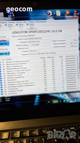 24GB SSD mSATA Kingston MSM150 (mini S-ATA III,19nm,MLC), снимка 5 - Твърди дискове - 49857836