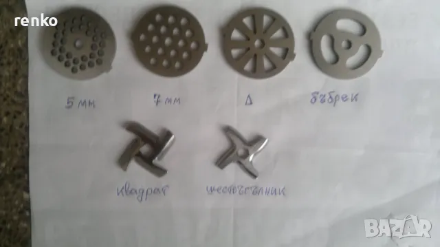 Ножчета и решетки за месомелачки, снимка 4 - Месомелачки - 39907424