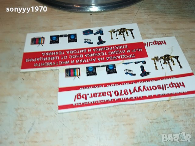 ГОЛЯМА ТАРАМБУКА-ИНОКС 0207221913, снимка 4 - Ударни инструменти - 37268037