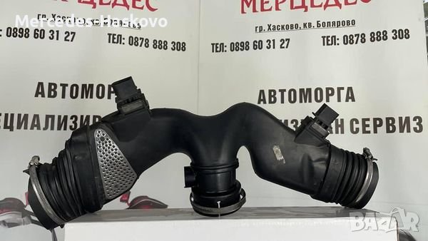 Лястовица за ❗ОМ642 - 3.2❗, снимка 3 - Аксесоари и консумативи - 39464526