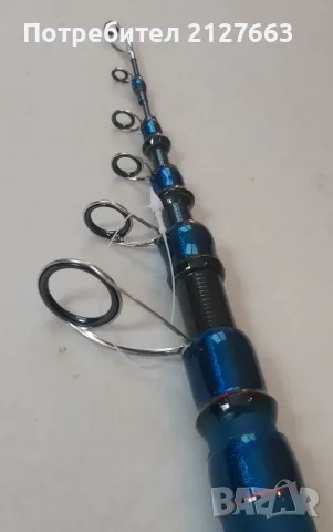 Golden Catch Skyros 350