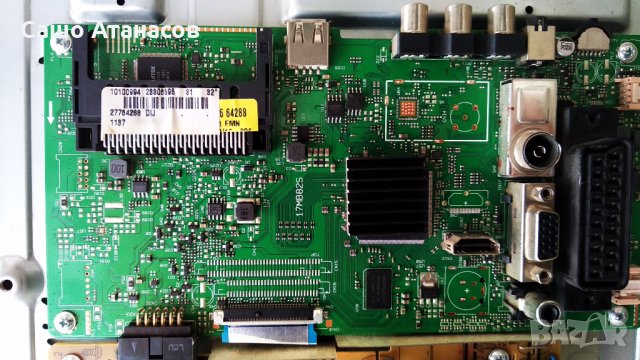 FINLUX 32FLYR287B-FHD със счупена матрица ,17MB82S ,17IPS62 ,6870C-0438A ,VES315UNDL-2D-N11 ,17LD166, снимка 10 - Части и Платки - 31102206