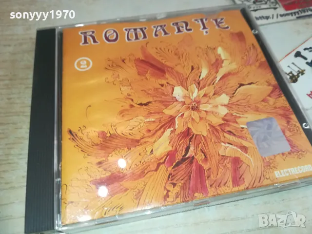 romante 2 cd 1110240958, снимка 8 - CD дискове - 47542908
