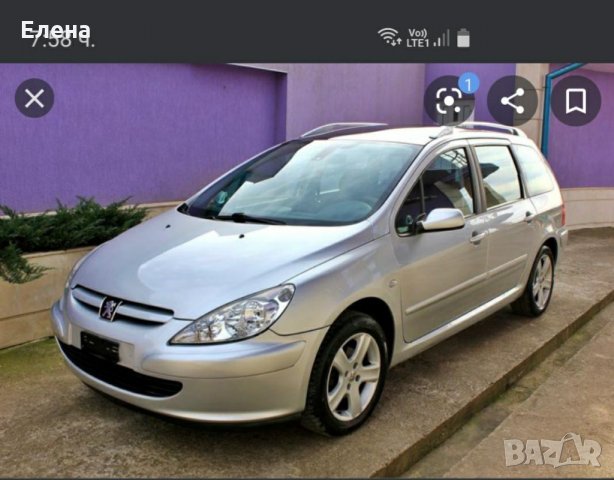 Коли под наем/ цени от 25 лв на ден, снимка 4 - Rent a car - 29191557