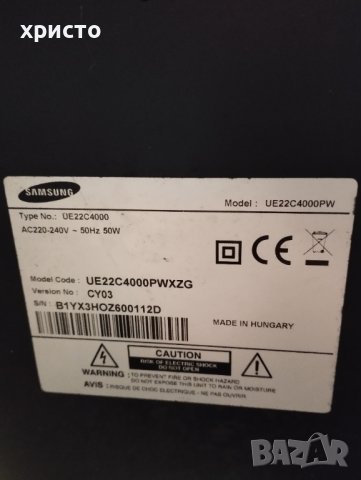 Телевизор samsung 22 ue22c4000 инча за части, снимка 2 - Телевизори - 40619784