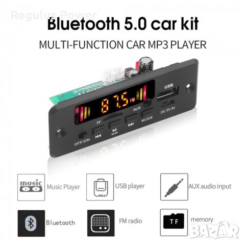 5V - 32V Mp 3 плеър аудио модул за вграждане 2 x 3W с Bluetoot 5.0 Fm/Tf card/USB/AUX/Rec/Call, снимка 5 - MP3 и MP4 плеъри - 30446926