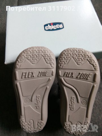 Нови детски обувки Chicco 22 номер , снимка 5 - Детски обувки - 37225615