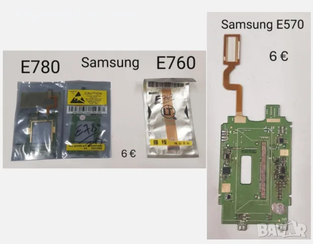 Лентови кабели за Samsung E950,U300,U600,L310,C3500,C3510,C250,G700,C400,C500,B500,S3100,S5570,Z240, снимка 10 - Резервни части за телефони - 56233250
