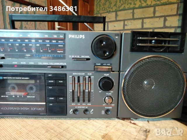 PHILIPS D8454, снимка 3 - Радиокасетофони, транзистори - 51075088