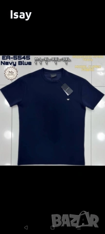 Мъжка тениска Армани в черен и бял цвят нов модел