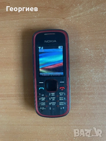 Nokia 5030