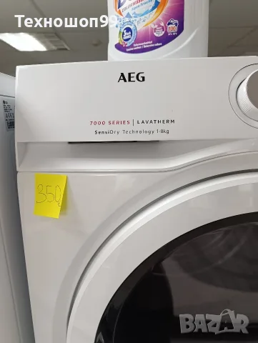 Сушилня AEG A+++, снимка 2 - Сушилни - 56277811