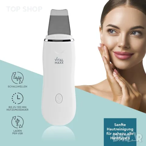 Ултразвуков пилинг апарат VITALmaxx | Почистване на лице и вибрационен масаж с ултразвукова технолог, снимка 3 - Маши за коса - 48692340