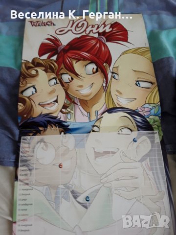 Календар Дисни, снимка 11 - Други - 29942899