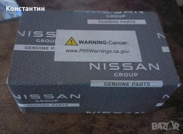 Продавам оригинални японски задни накладки за Нисан или Инфинити QX60, снимка 2 - Части - 44208842