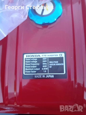 генератор за ток HONDA 6.5KW, снимка 2 - Генератори - 51583967