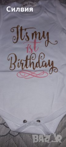 Туту комплекти за 1г и  2г, снимка 3 - Комплекти за бебе - 29842299