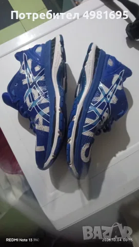 Маратонки ASICS P.S.G 38