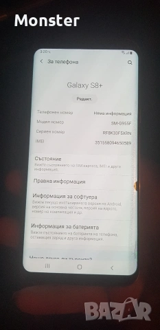 Samsung Galaxy S8+  4gb/64 gb, снимка 6 - Samsung - 53091936
