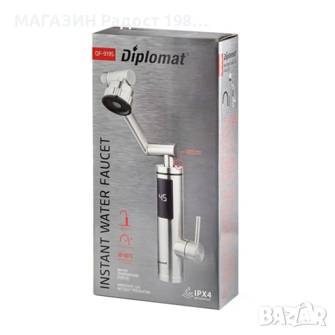 Водонагревател Diplomat QF-919S