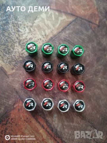 Качественни неръждаем метал капачки за вентили винтили ФР FR за Сеат Seat кола автомобил джип ван