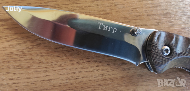 Сгъваем нож Тигр, снимка 4 - Ножове - 36499598