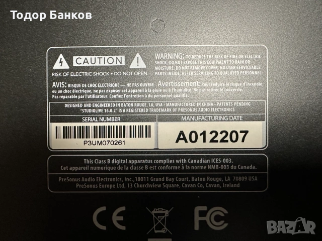 Продавам миксер Presonus StudioLive 16.0.2 USB, снимка 10 - Други - 53035373