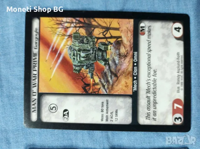 Предлагаме голяма колекция карти Batletech 