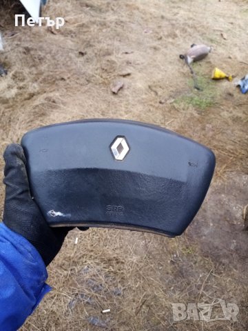 Аербег Рено трафик 