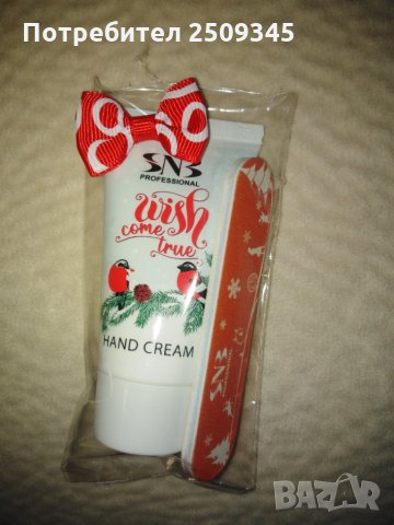 Подаръчни комплекти , снимка 3 - Комплекти и лотове - 35142754