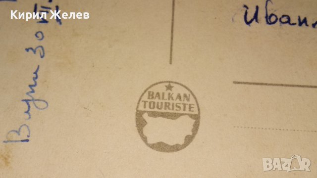 ЛОТ 4 РЕДКИ СТАРИ ПОЩЕНСКИ КАРТИЧКИ ТЕМА БАЛКАНТУРИСТ и СТАРИ РИСУНКИ РОМАНТИКА ИЗКУСТВО 6445, снимка 6 - Филателия - 38790416