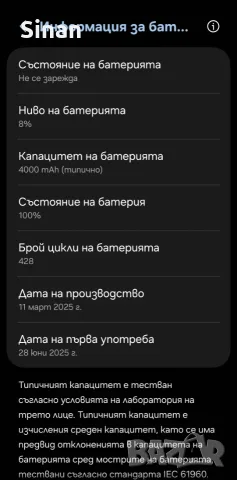Samsung s25 128gb , снимка 3 - Samsung - 56483690