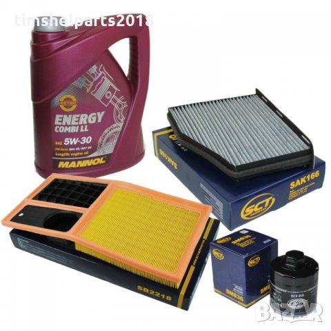 Комплект Филтри и Масло 5W-30 за VW Golf 5 V 6 VI Golf Plus 1,4 16V
