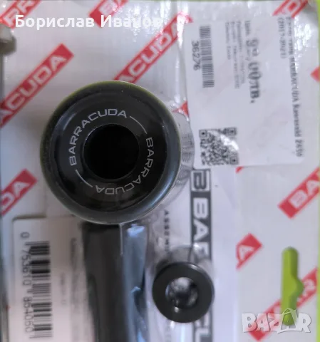 Краш Тапи за Кавазаки BARRACUDA, снимка 3 - Мотоциклети и мототехника - 56250390