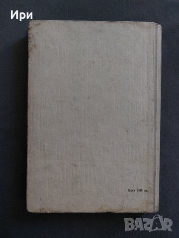 Deutsches Lehrbuch, снимка 2 - Чуждоезиково обучение, речници - 38063205