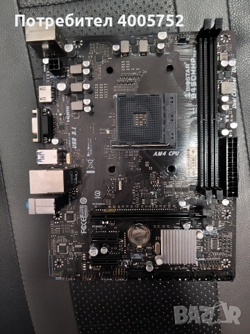 Дънна платка BIOSTAR B550MHP