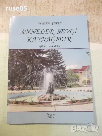 Книга "Anneler Sevgi Kaynağıdır-Nurten Şükrü" - 88 стр.