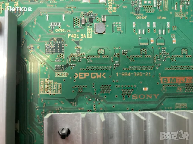 KD-55AG9, снимка 4 - Части и Платки - 47749153