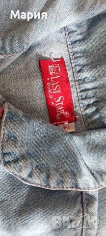 Детски комплекти р-9м,12м ,15 м, снимка 5 - Комплекти за бебе - 53031259