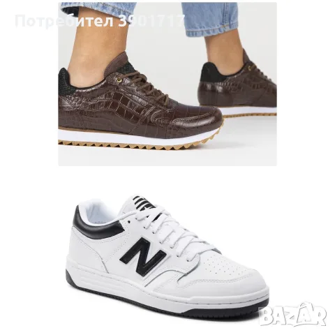 Спортно-елегантни обувки/ Маратонки New balance2 Wooden, размер 40-41