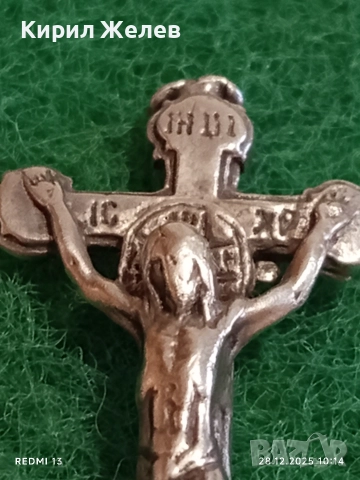 Сребърен кръст Исус от Назарет , Царят на Юдеите майсторска изработка 22144, снимка 3 - Колиета, медальони, синджири - 52917598