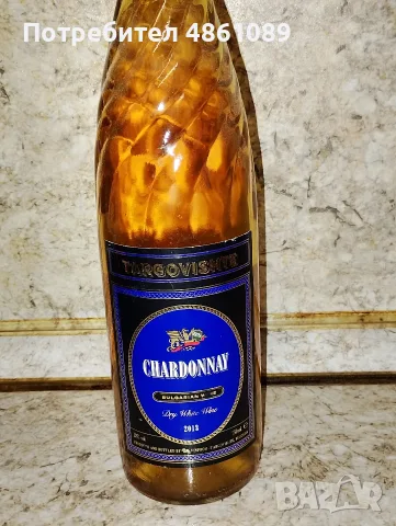 Продавам колекция български вина!, снимка 14 - Колекции - 56109429