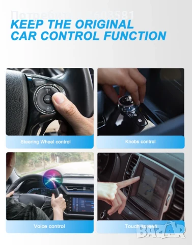 Android Auto / CarPlay / Адаптер за безжична връзка, снимка 10 - Аксесоари и консумативи - 48256875