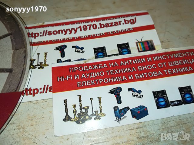 ТОМА ЯНЧЕВ НАИ-ДОБРОТО ЦД 3108221027, снимка 10 - CD дискове - 37853348