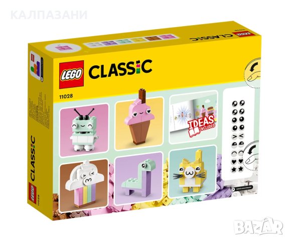 LEGO® Classsic 11028 - Творчески забавления с пастели, снимка 2 - Конструктори - 42551726