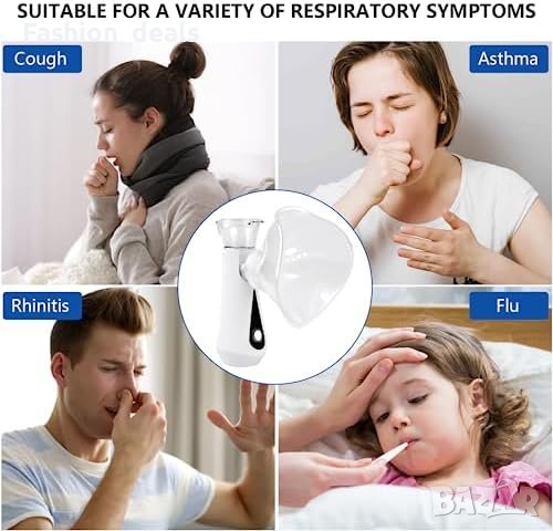 Нова Преносима инхалаторна машина Пулверизатор за мъгла небулайзер, снимка 5 - Друга електроника - 42312944