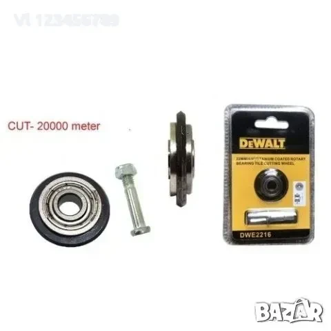 Нож за машина за рязане на плочки, снимка 3 - Други инструменти - 50790311